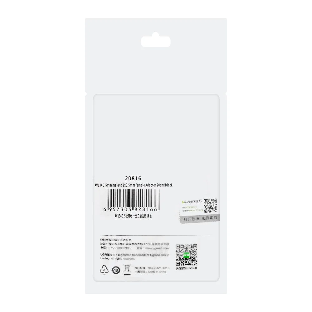 Side view of ugreen 3.5mm male to 2x3mm female adapter, 20cm, black