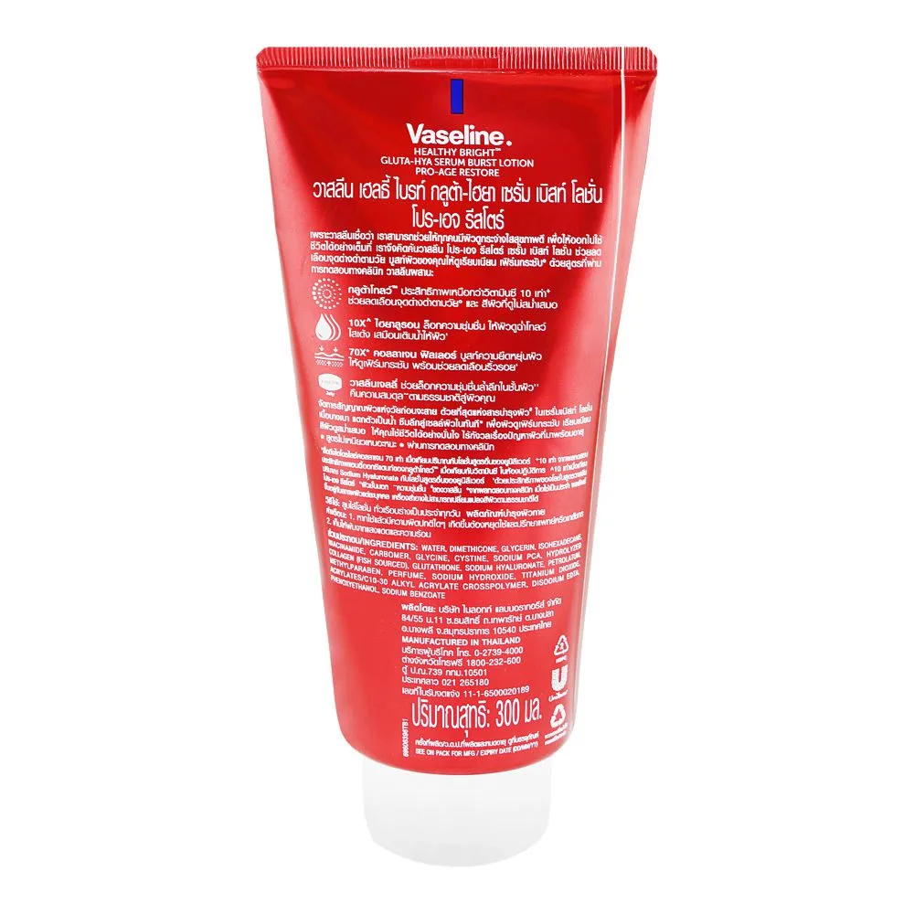 Comfortable casual vaseline healthy bright gluta-hya pro-age restore serum burst lotion, for dewy skin, 300ml