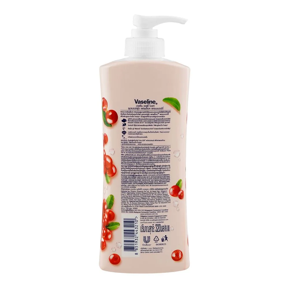 Comfortable casual vaseline healthy bright super food fresh lock cranberry 10x body lotion, vitamin c, 320ml