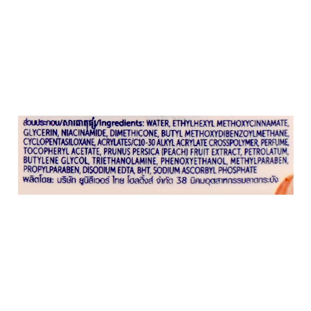 Vaseline Cocoa Glow Lotion, Pure Cocoa & Shea Butter, For Dull & Dry Skin, 200ml