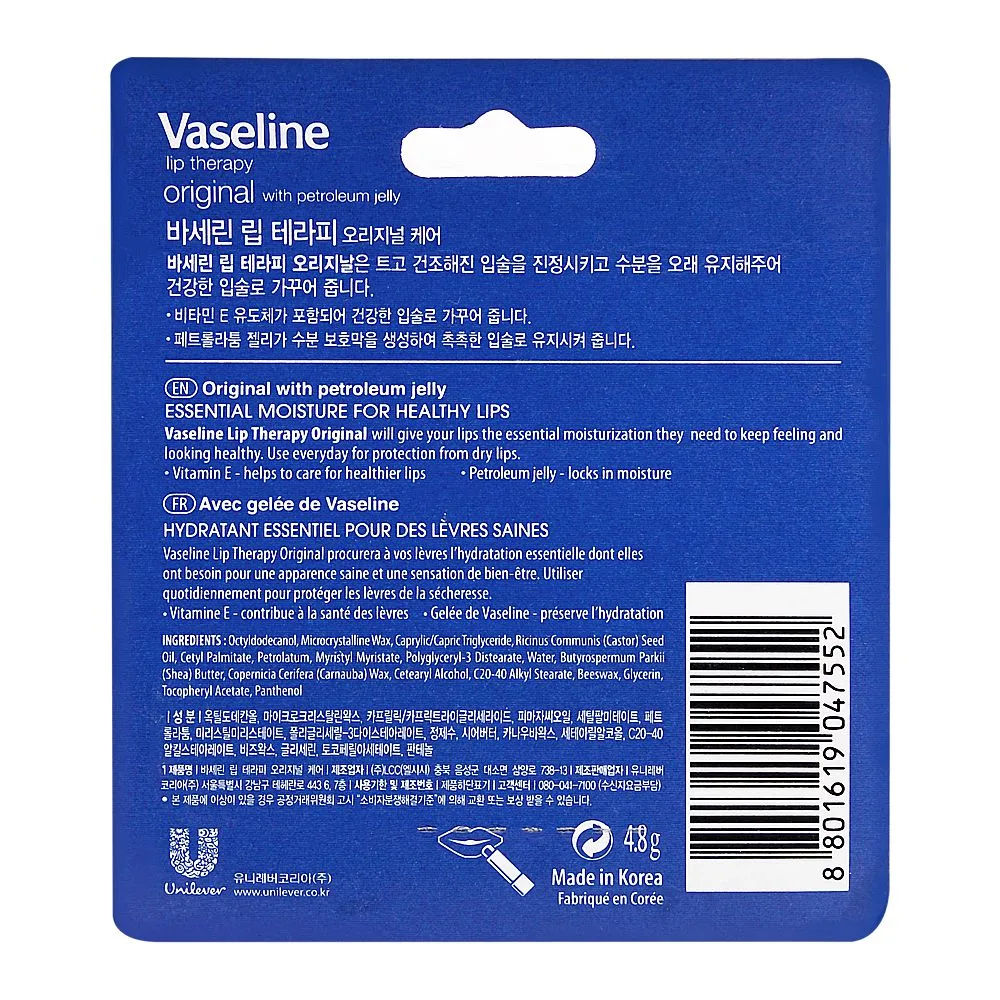 Side view of vaseline lip therapy, original, 4.8g