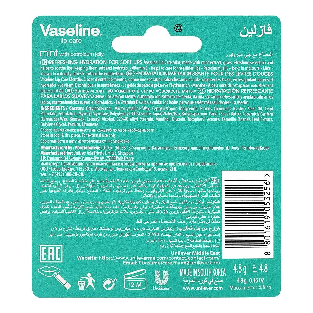 Side view of vaseline mint lip care, shea butter, glycerin, 4.8g
