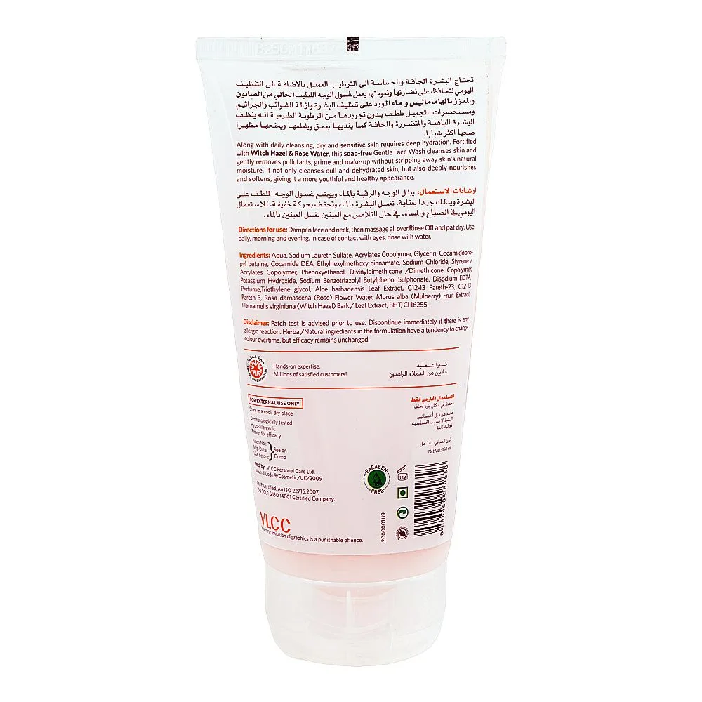 Side view of vlcc natural sciences witch hazel & rose water gentle face wash, paraben free, for dry & sensitive skin, 150ml