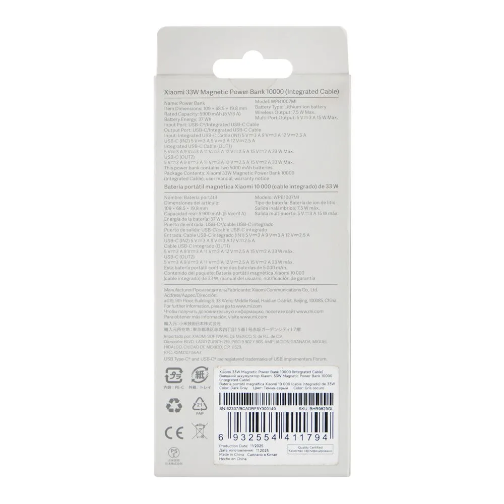 Close-up design of xiaomi mi 33w magnetic power bank with integrated cable, 10000mah, dark gray, wpb1007mi