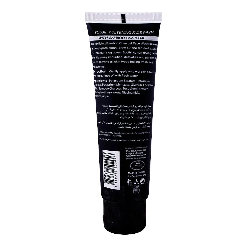 Side view of yc whitening bamboo charcoal face wash, 100ml