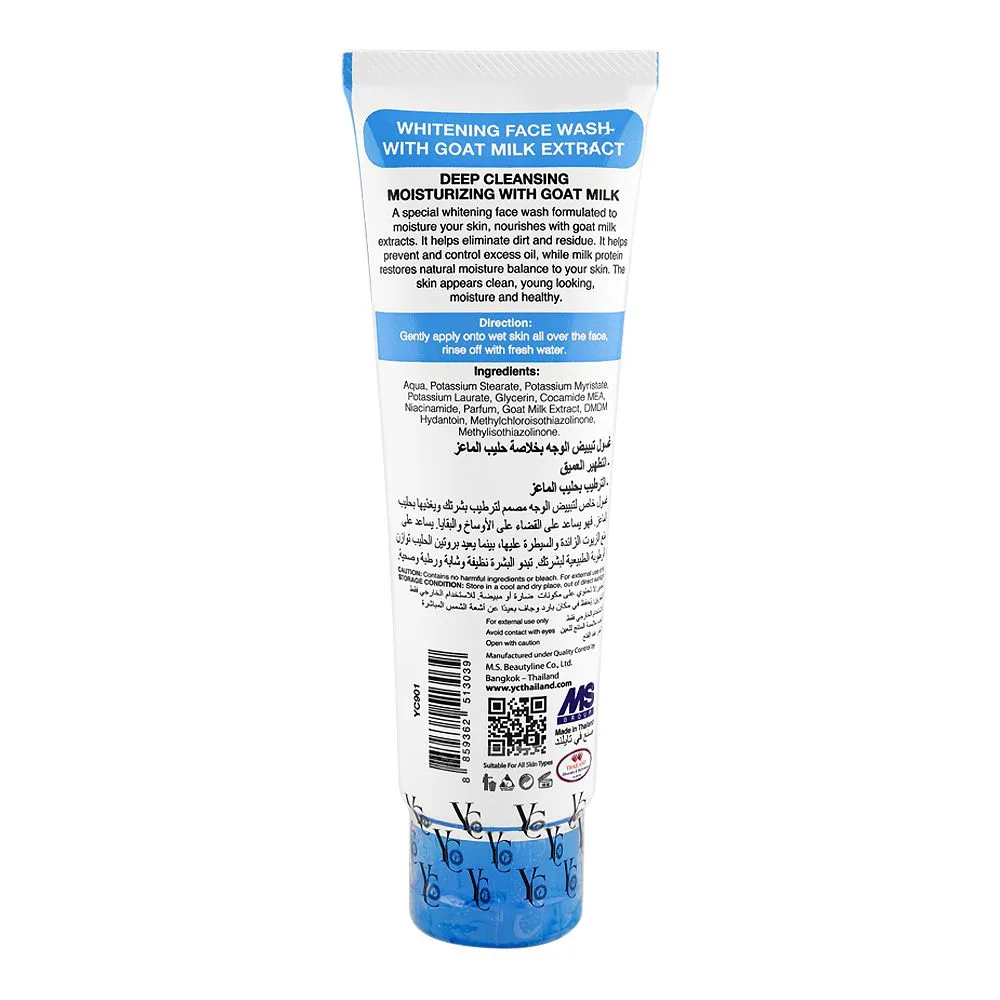 Side view of yong chin whitening goat milk face wash, for skin whitening, 100ml